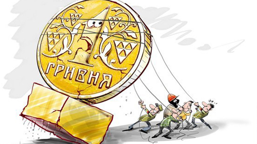 Kuchma-rasskazal-o-razvale-ukrainskoy-e`konomiki.jpg